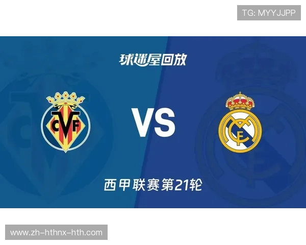 西甲联赛高清视频录播合集及精彩集锦回放